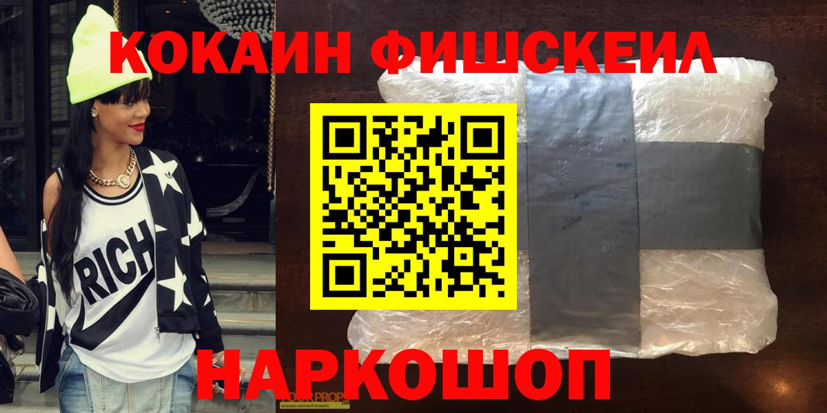 Cocaine  Вход с VPN  Владикавказ  Cocaine Эквадор  COCAIN Боливия 