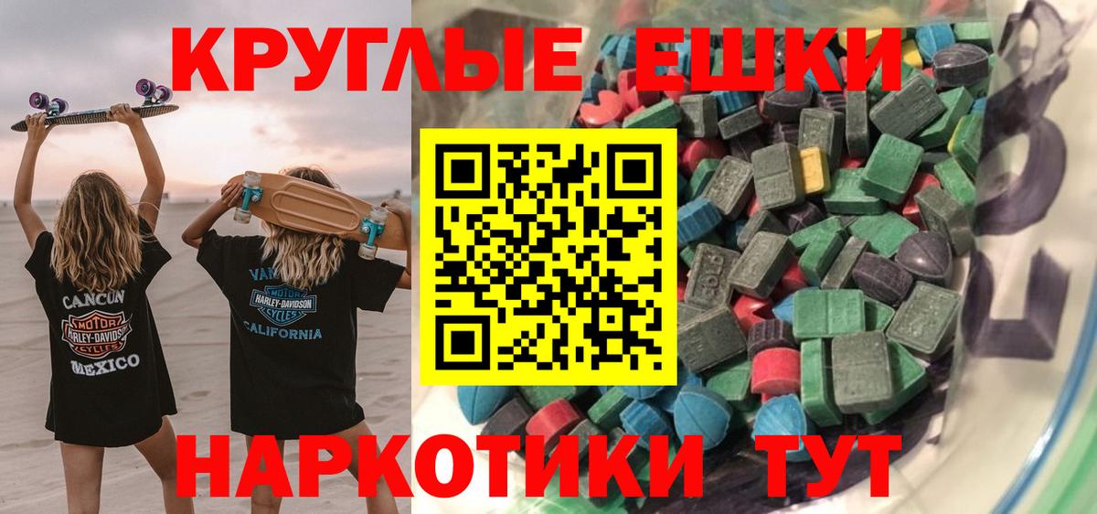 ЭКСТАЗИ mix Владикавказ