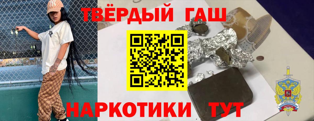 ГАШ VHQ Владикавказ