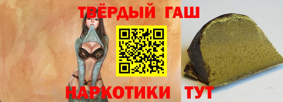 Владикавказ  ГАШ Cannabis  ГАШИШ  Вход с VPN  ГАШ ice o lator 