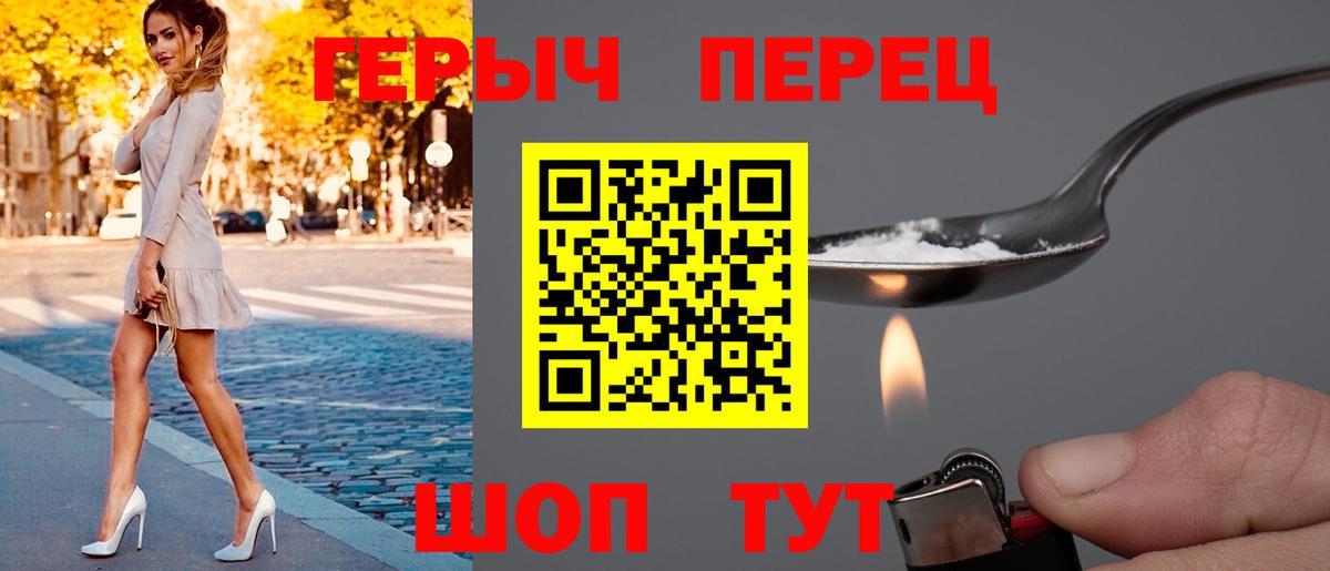 Владикавказ  Героин афганец  Вход с VPN 