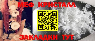 трава Брянск
