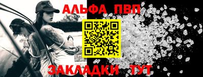 таблы Боровичи