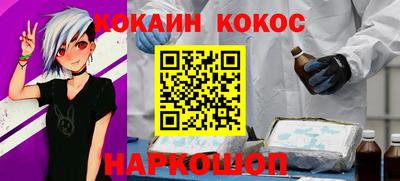 меф Братск
