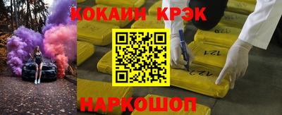 меф Братск