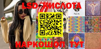 меф Братск