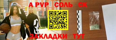 трава Брянск