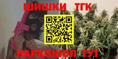 таблы Белорецк