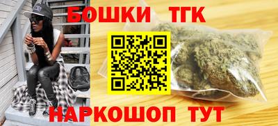 трава Брянск