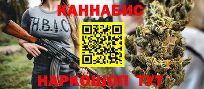 меф Братск