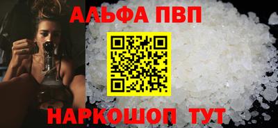 меф Братск