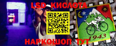 трава Брянск
