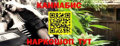 меф Братск