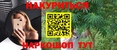 трава Брянск