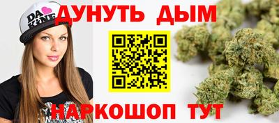 меф Братск