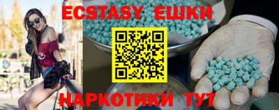 трава Брянск