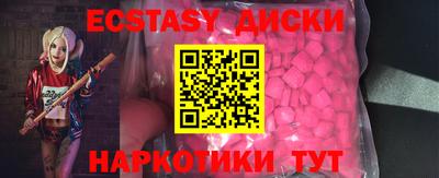 меф Братск