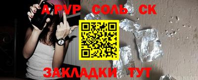 таблы Боровичи