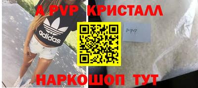 трава Брянск