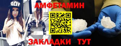 таблы Боровичи