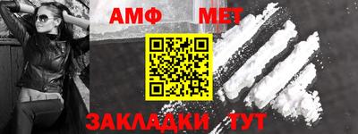 таблы Боровичи