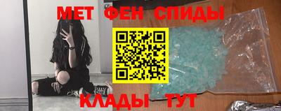 меф Братск
