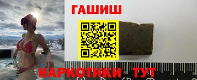 таблы Боровичи