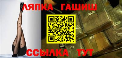 таблы Боровичи