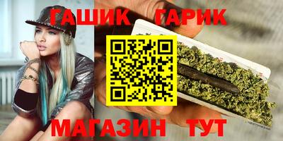 таблы Боровичи