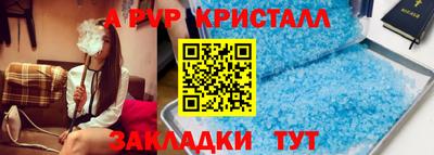 трава Брянск