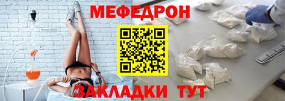 трава Брянск