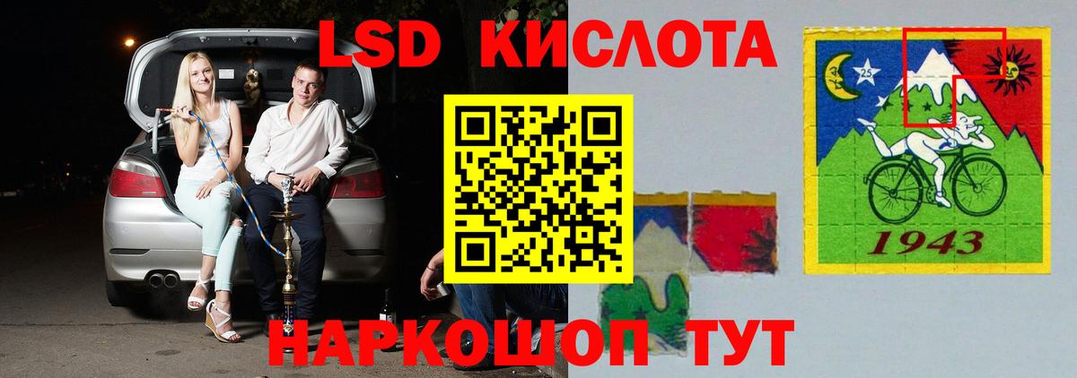 Владикавказ  ЛСД экстази кислота  Вход с VPN  Лсд 25 экстази кислота 