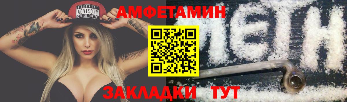 ГАШ  Вход с VPN  LSD-25  Амфетамин   Каннабис  МЕФ   COCAIN  Владикавказ  Экстази 