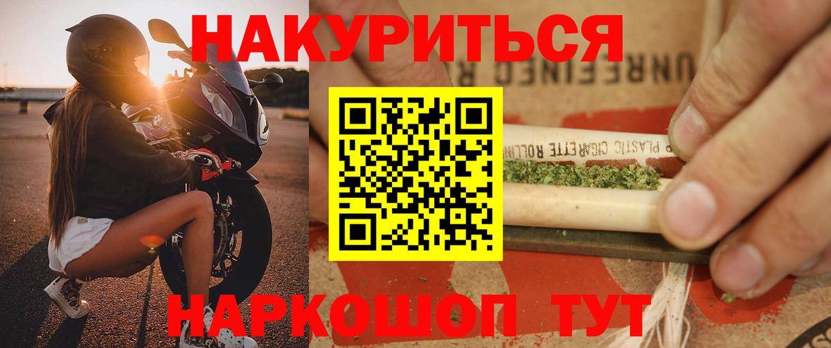 Владикавказ  Марихуана Ganja  Вход с VPN  МАРИХУАНА семена  Шишки марихуана план 